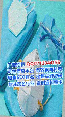 文登代母箱包门市部